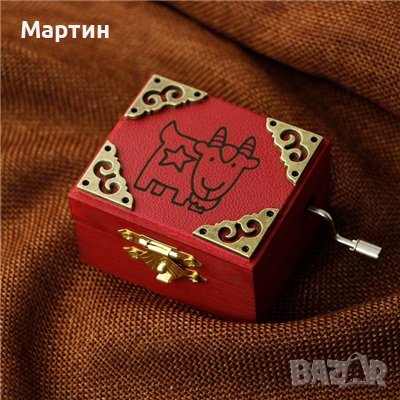 Музикална кутия с 12 зодии по избор - Чисто нови, снимка 6 - Музикални играчки - 42119764