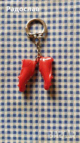 Български стар ключодържател 