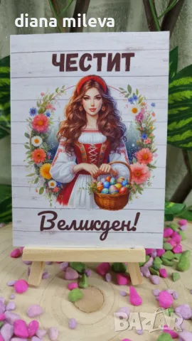 Картички за Великден!!, снимка 8 - Декорация за дома - 49625366