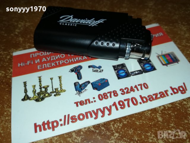 DAVIDOFF BLACK-METAL 2110212014, снимка 7 - Запалки - 34541051