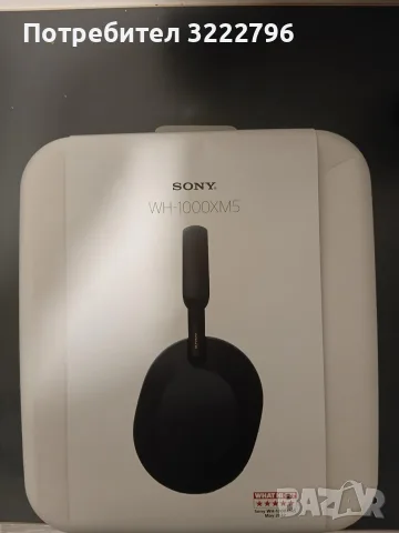 ЧИСТО НОВИ Слушалки Sony-WH-1000XM5