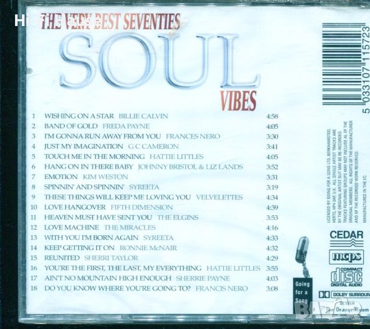 The very best seventies-soul vibes, снимка 2 - CD дискове - 37711246