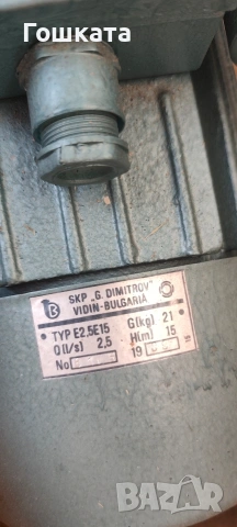 Помпа за поливане, снимка 2 - Градинска техника - 54282991