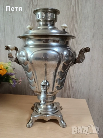 руски самовар 
