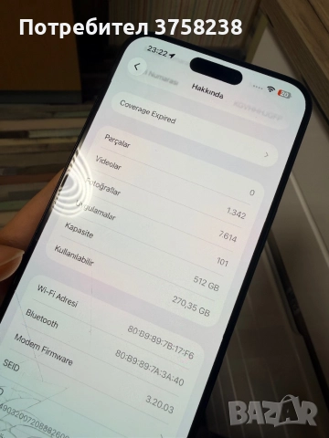 Iphone 15 pro max 512gb 83% капацитет на батерия