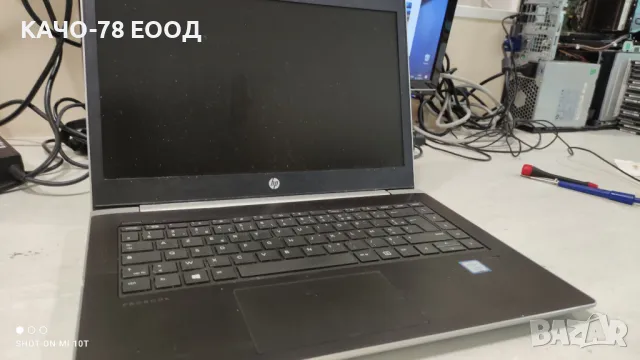 Лаптоп HP ProBook 440 G5