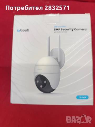 ieGeek 5MP PTZ соларна охранителна камера (модел ZS-GQ4). 