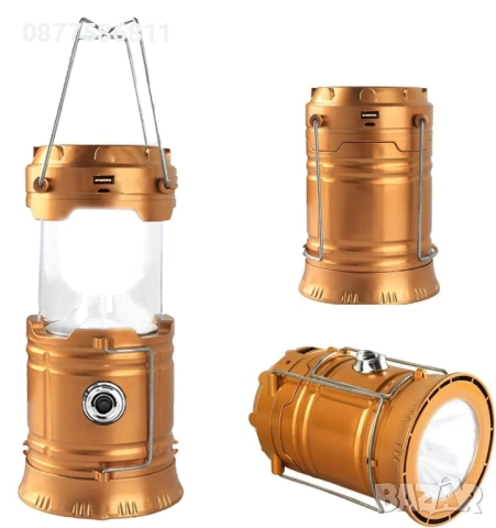 НОВ КАЧЕСТВЕН КЪМПИНГ ФЕНЕР. LED ЛАМПА С ВГРАДЕНА АКУМУЛАТОРНА БАТЕРИЯ. КЪМПИНГ ФЕНЕРИ СВЕТЛИНА