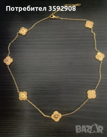 Колие детелини