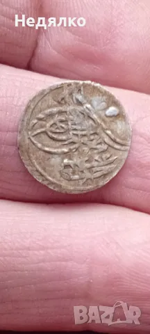 Стара,сребърна османска монета,RRR, снимка 6 - Нумизматика и бонистика - 49293724