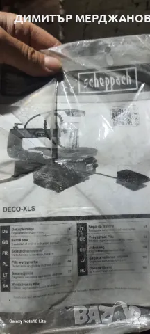 Мини Контурен Трион Scheppach , снимка 2 - Други инструменти - 50061173