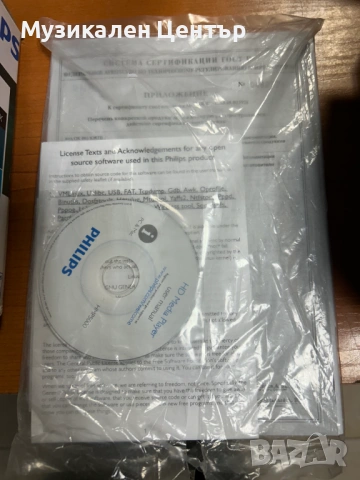 Смарт бокс PHilips , снимка 2 - Друга електроника - 53233740