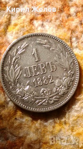 Монета 1 лев 1882 година съединението прави силата сребро - 15199, снимка 6 - Нумизматика и бонистика - 29351910