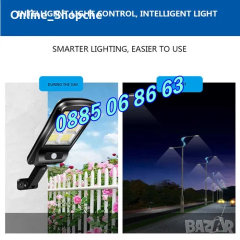 Външна соларна лампа 120 LED, соларна лампа с датчик за движение, снимка 5 - Соларни лампи - 50300578