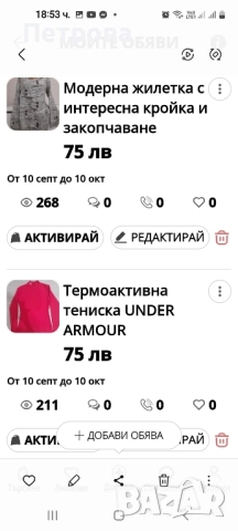 Термо блузи, полар, суитчър , снимка 8 - Суичъри - 52398104