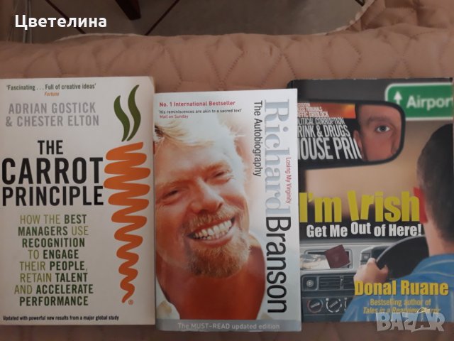 КНИГИ на английски език 