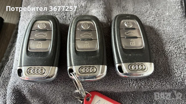 резервни ключове за ауди - audi