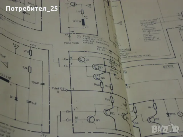 Техническа документация  за шлифовачна машина HAUZER, снимка 4 - Други машини и части - 48791907