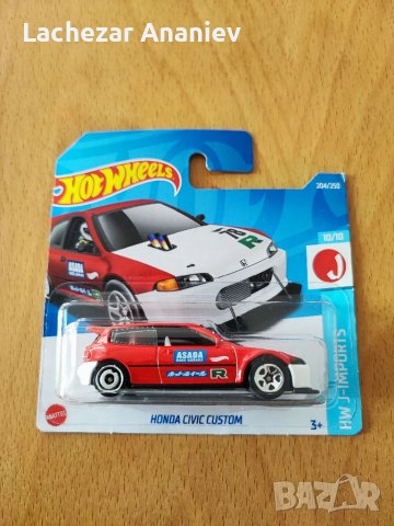 Hot Wheels - Honda Civic Custom 