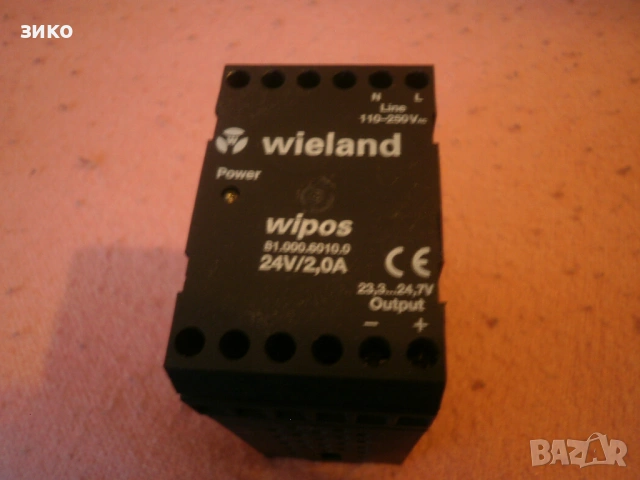 захранващ адаптер с финна калибровка