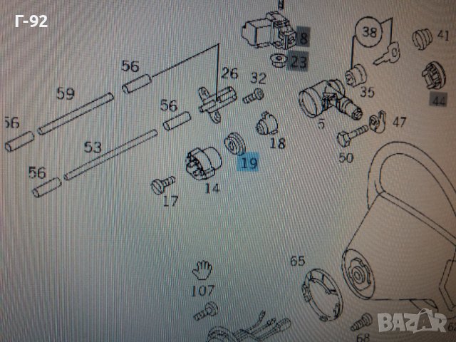 A1244621475**NEU**MERCEDES**ШАЙБА ЗА ЗАКЛЮЧВАЩ МЕХАНИЗЪМ НА ВОЛАНА**, снимка 5 - Части - 36842457