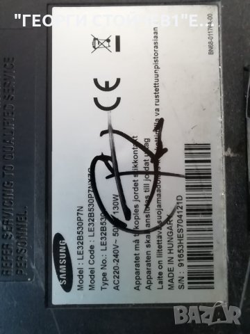 SAMSUNG    LE32B530P7N, снимка 2 - Части и Платки - 30190307