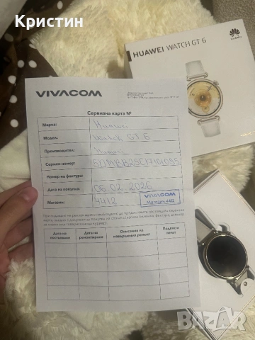 Смарт часовник , снимка 3 - Дамски - 53924580