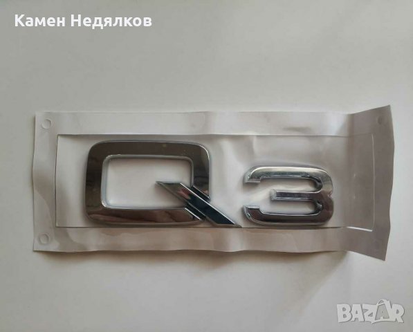 Задна Емблема/Стикер за Audi A3/A4/A5/A6/A7/A8/Q3/Q5/Q7 1.8T 2.0T 3.0T 3.2 4.2 черни, снимка 6 - Аксесоари и консумативи - 29345597