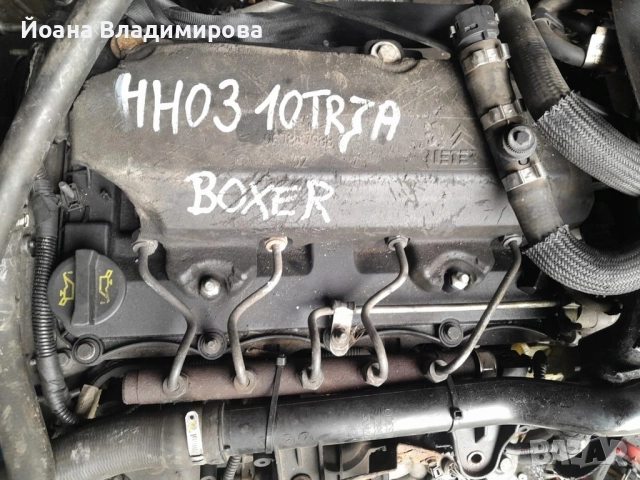 Двигател 2.2 BlueHDI  10TRJA, снимка 2 - Клинове - 52965394