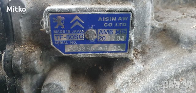 Автоматична скоростна кутия Пежо 5008