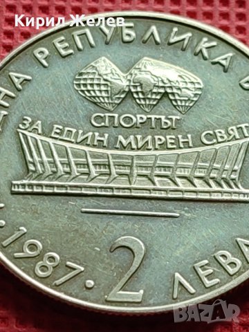 ЮБИЛЕЙНА МОНЕТА 2 лева 1987г. СВЕТОВНО ПЪРВЕНСТВО ПО ХУДОЖЕСТВЕНА ГИМНАСТИКА ВАРНА 17273, снимка 2 - Нумизматика и бонистика - 42518226