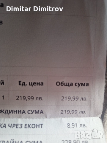 Ловна камера въртяща , снимка 2 - HD камери - 52624225