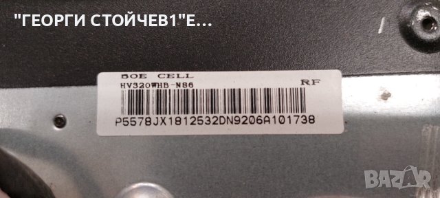 ARIELLI  LED-32DN9T2    LDD.M3663.A48  NTB320HD-N86_A1     HVS320WHB-N86   MS-L1343 V2 , снимка 8 - Части и Платки - 44372810