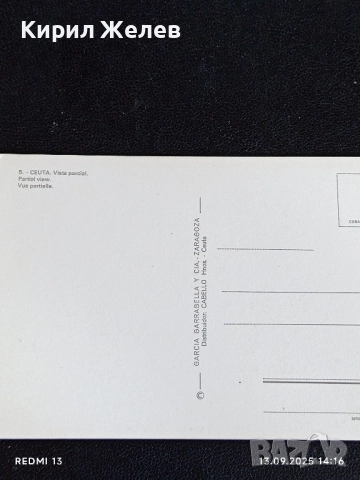 Четири пощенски картички САРАГОСА, ГЕНОВА,ЛАС ПАЛМАС, АЛБЕНА 7384, снимка 9 - Филателия - 51700692