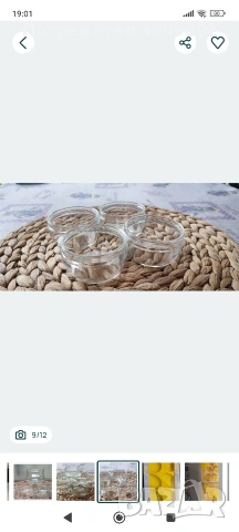 Купички за крем брюле, снимка 3 - Съдове за готвене - 54333377