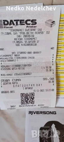 Смарт часовник Riverson, снимка 4 - Смарт гривни - 47551004