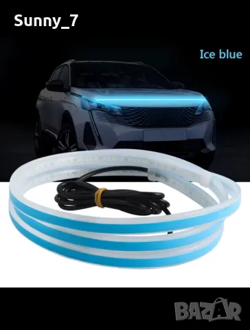 Универсални Лед Диодни ленти за преден капак на автомобил