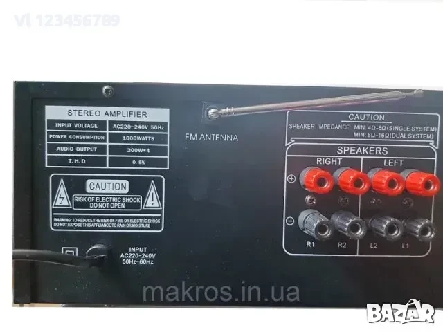 Домашен усилвател, Караоке, модел: AV-620BT, снимка 4 - Ресийвъри, усилватели, смесителни пултове - 52126755