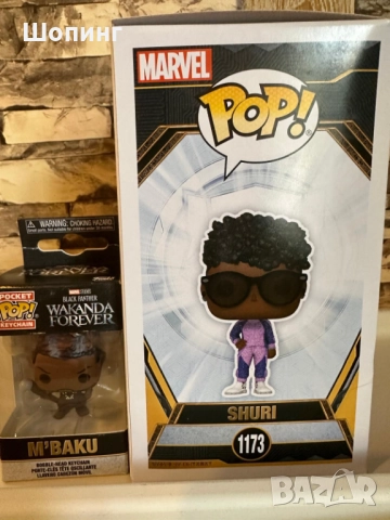 Funko POP Marvel: ключодържател и фигура Black Panther Shuri (Diamond Collection) , снимка 7 - Колекции - 51952006