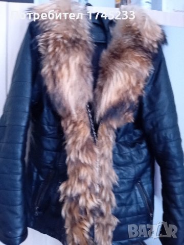 естествено  кожено  яке 