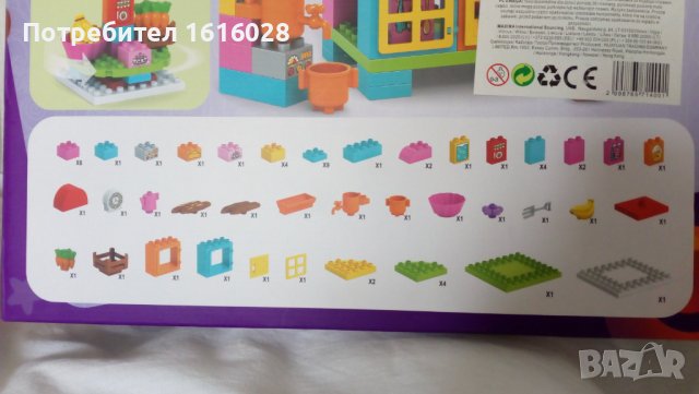 Нов детски конструктор Кухня., снимка 5 - Конструктори - 36680516