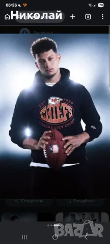 BOSS NFL San Francisco , Kansas City Chiefs суитшарт