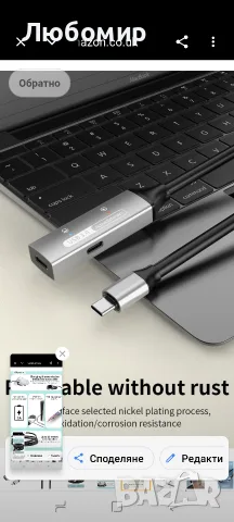 PremiumCord Активен USB-C удължителен кабел с ретранслатор 10 м, USB-C женски към мъжки, , снимка 9 - USB кабели - 56215514