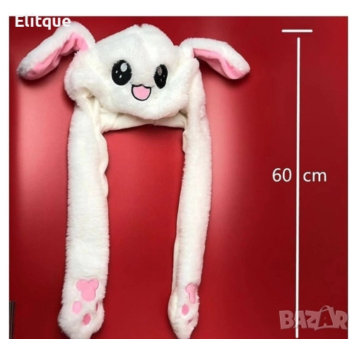 Подвижна шапка зайче с мърдащи се уши и LED светлини, снимка 8 - Музикални играчки - 52799633