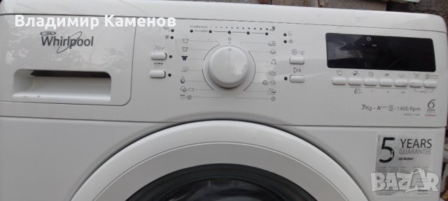 Пералня Whirlpool AWO/C 7540 на части , снимка 2 - Перални - 42261642