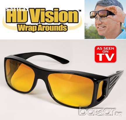 0691 Комплект очила за шофиране Денем и Нощем, снимка 3 - Аксесоари и консумативи - 30908547