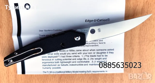 Spyderco Ikuchi C242 G10, снимка 4 - Ножове - 49508909