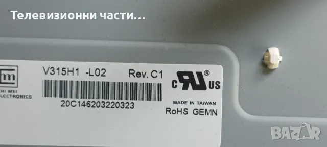 Здрав панел/матрица V315H1-L02 Rev.C1