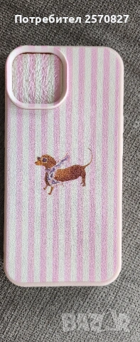 Калъф за IPHONE 15