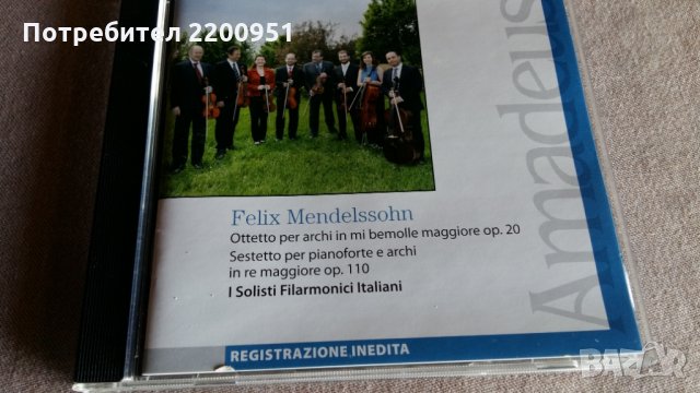FELIX MENDELSSOHN BARTHOLDY, снимка 1 - CD дискове - 31594443